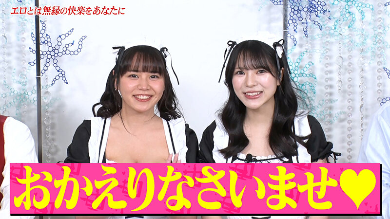 カチコチTV#228 画像2