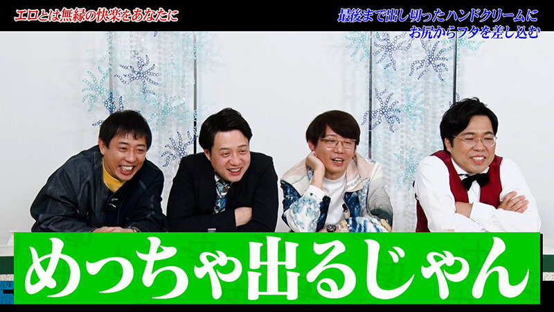 カチコチTV#228 画像9