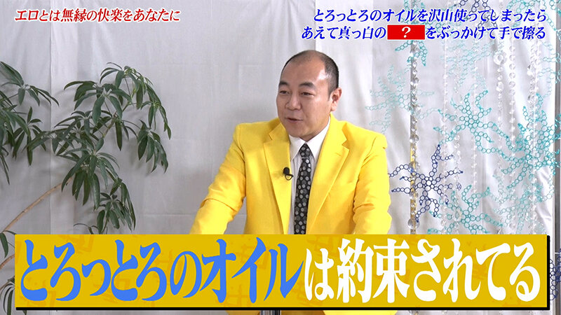 カチコチTV#229 画像3