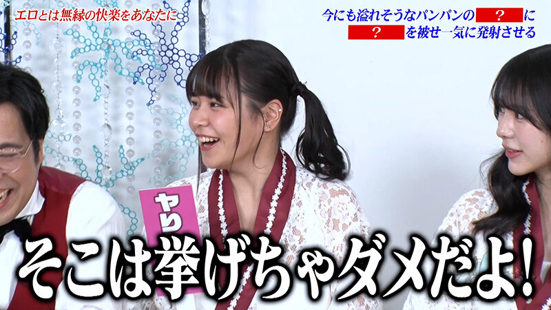 カチコチTV#229 画像5