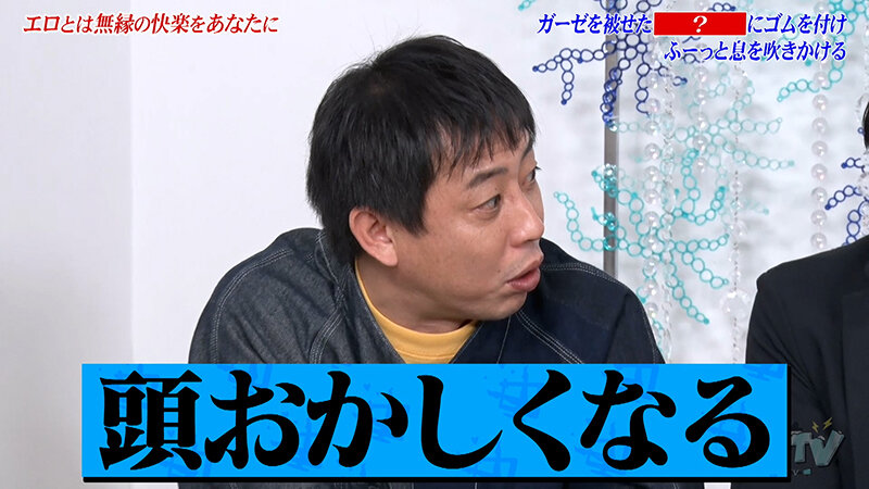 カチコチTV#229 画像9