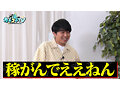 TV230 No.2