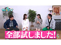 TV230 No.3