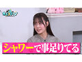 TV230 No.5