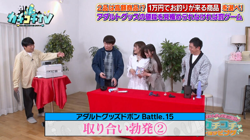 KCKC-230 第 6 部分 - 45 分钟