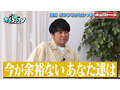 TV231 No.5