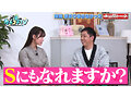 TV231 No.6