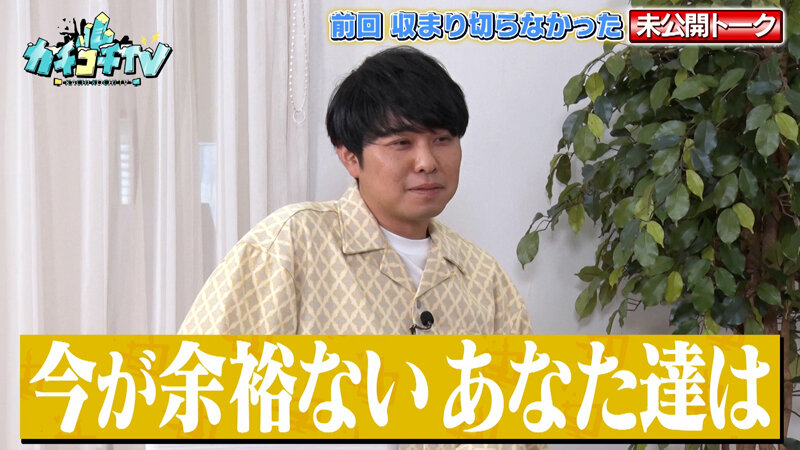 KCKC-231 Bagian 5 - 34 minit