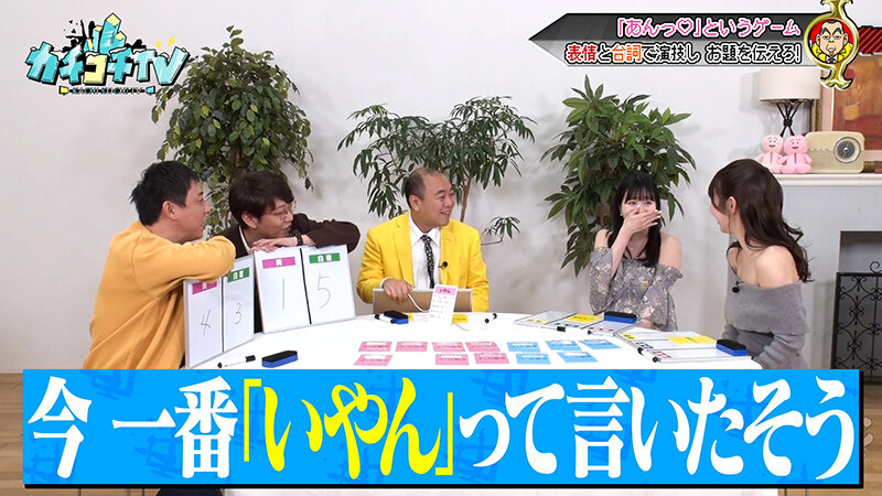 KCKC-232 第 8 部分 - 44 分钟