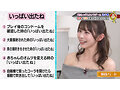 カチコチTV＃233 画像7