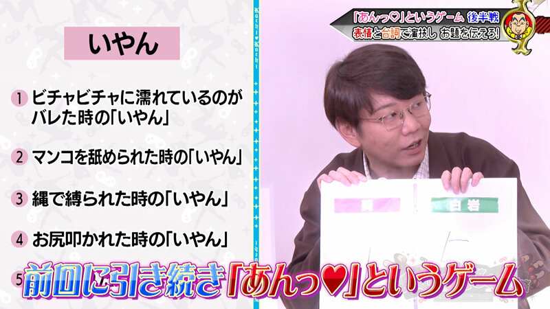 KCKC-233 パート 1 - 30 分