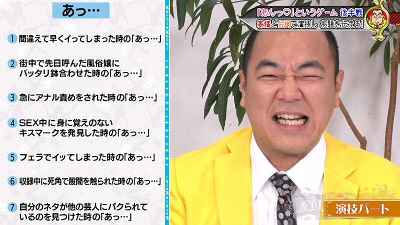 KCKC-233 パート 3 - 36 分