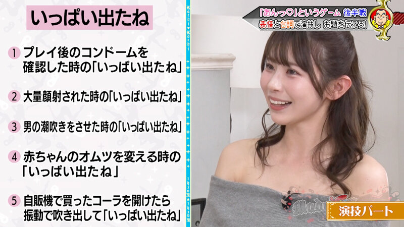 KCKC-233 パート 7 - 48 分