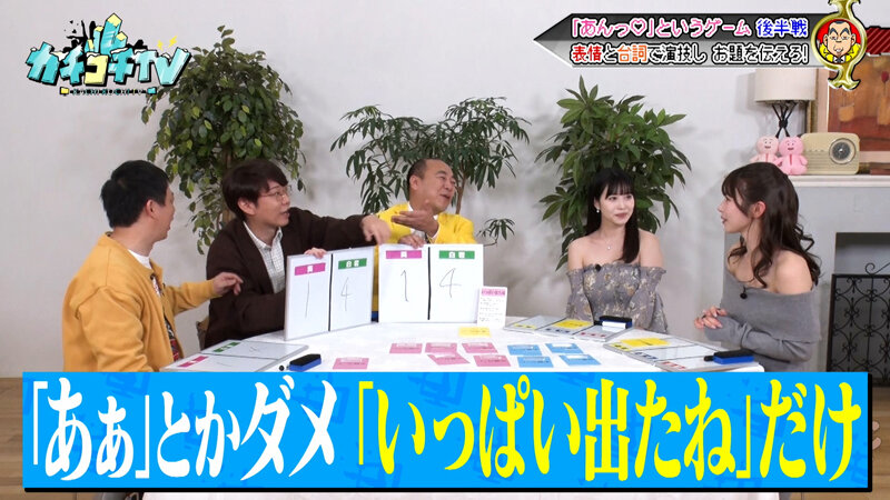 KCKC-233 第 8 部分 - 51 分钟