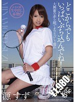 (kcpn00047)[KCPN-047]どこからでもいっぱいぶち込んでね！ 源すず ダウンロード