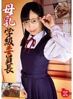 kdkj00021[KDKJ-021]母乳学級委員長 尾崎ののか