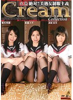 (kdmi00011)[KDMI-011]Fully Ripened Cream Collection II Download