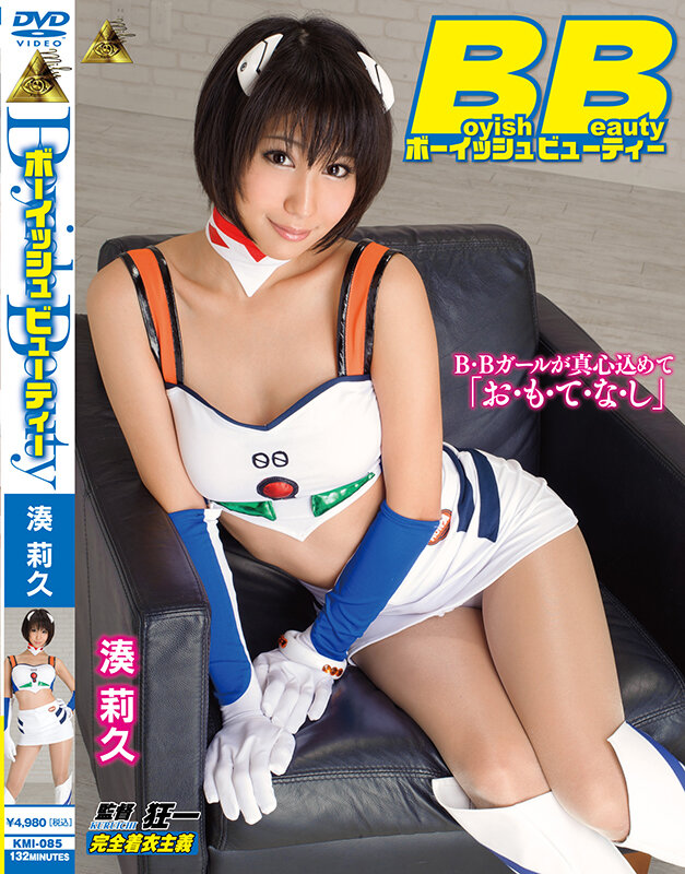 KDMI-061 Bagian 2 - 156 minit