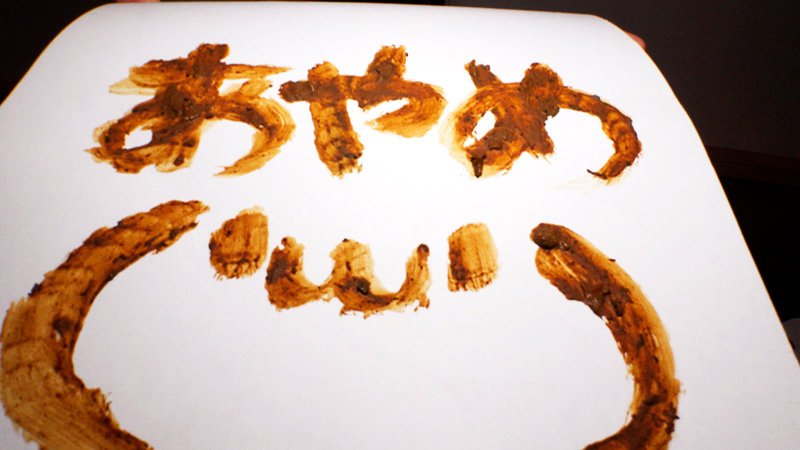 KEPA-006 Bagian 20 - 106 minit