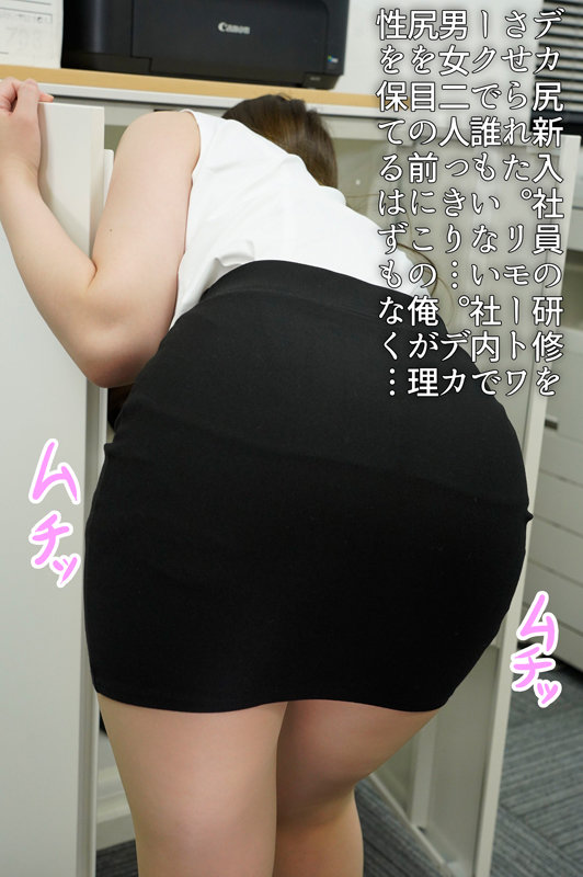 KHIP-001 第 1 部分 - 30 分钟