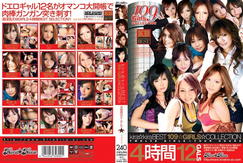 kira☆kiraBEST109☆GIRLS☆COLLECTION