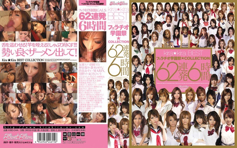 KIBD-044 jav