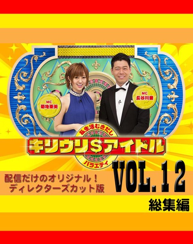 KIRI-032 ラブスタイル 杏野まひる