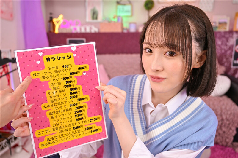 KIWVR-677 パート 2 - 33 分