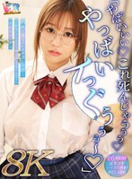 ��VR�ۡ�8K�֤ۡ�Ф������� �����󤸤㤦������ ��äФ����ä�������?���׼�Ǯ�βƤʤΤ˥�������ξ���������Υ��饹��1����̣�ʥ������ʽ��Ҥ����ߥ�󥹥���