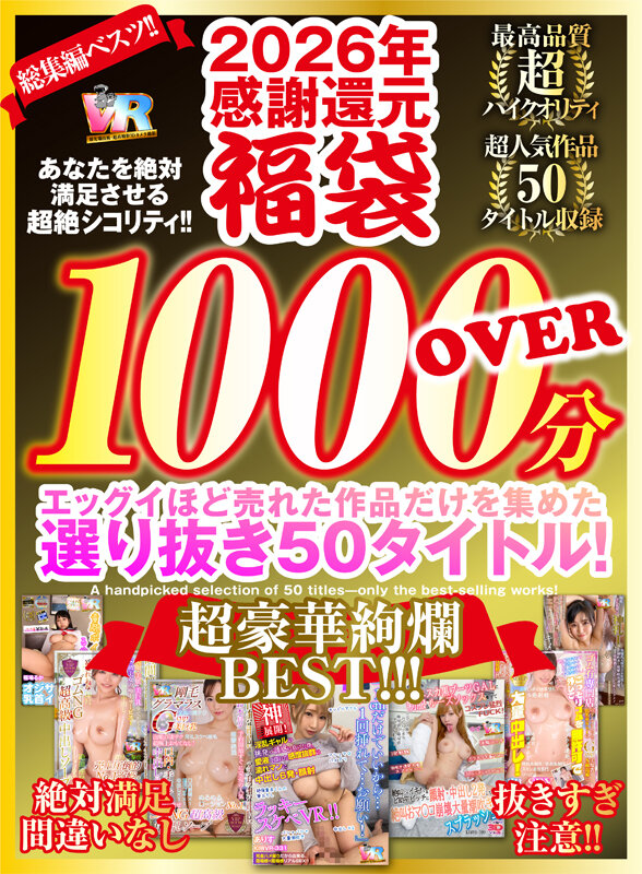 KIWVRB-038 第 1 部分 - 30 分钟