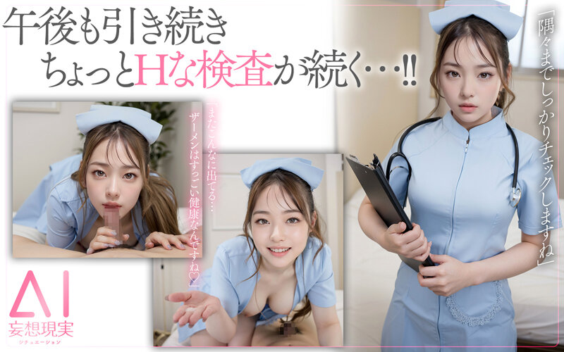 KMAI-002 第 5 部分 - 58 分钟