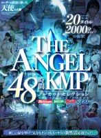 ڥǥʡޡۥ桼ĺƳŷȤ ANGEL KMP 48֥Ρåȥ쥯