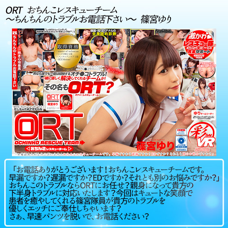 KMTV-001 Part 4 - 282 minutes