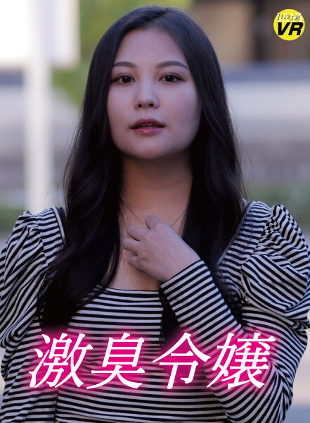 KOMZ-041 第 1 部分 - 30 分钟