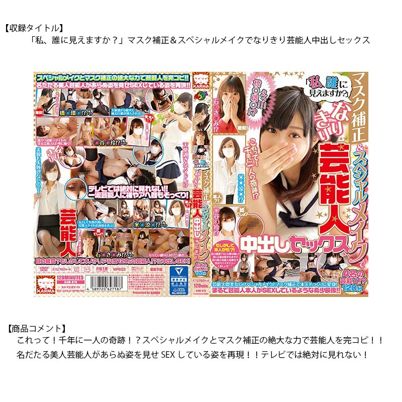 KRBV-999 パート 4 - 924 分