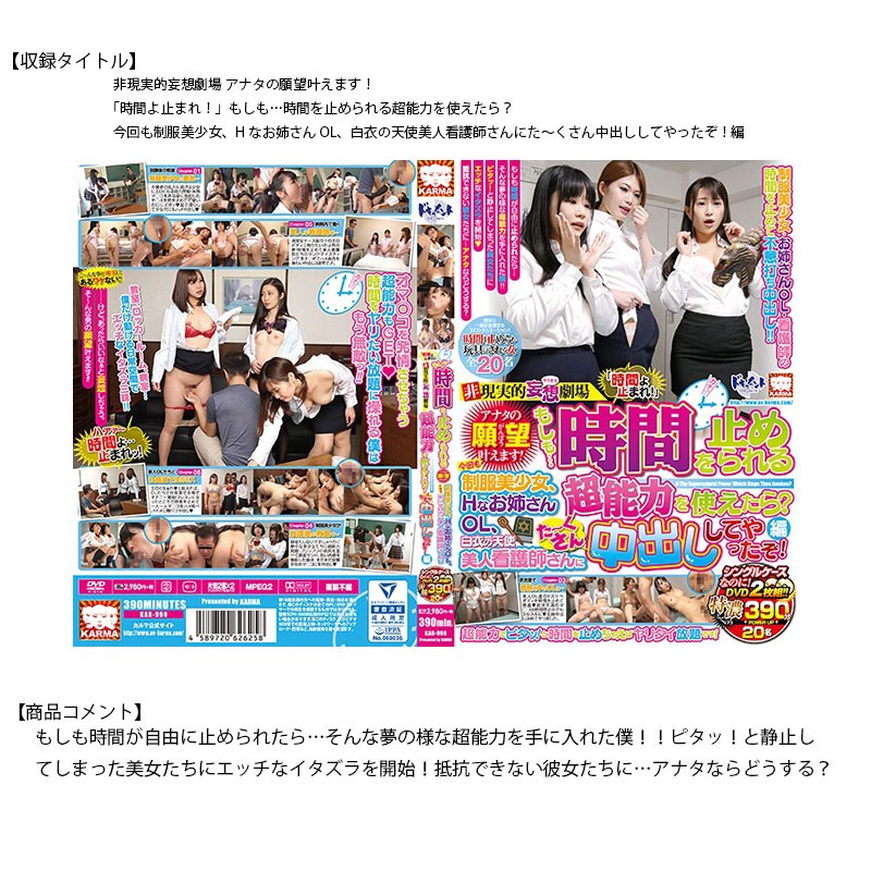 KRBV-999 パート 6 - 1520 分