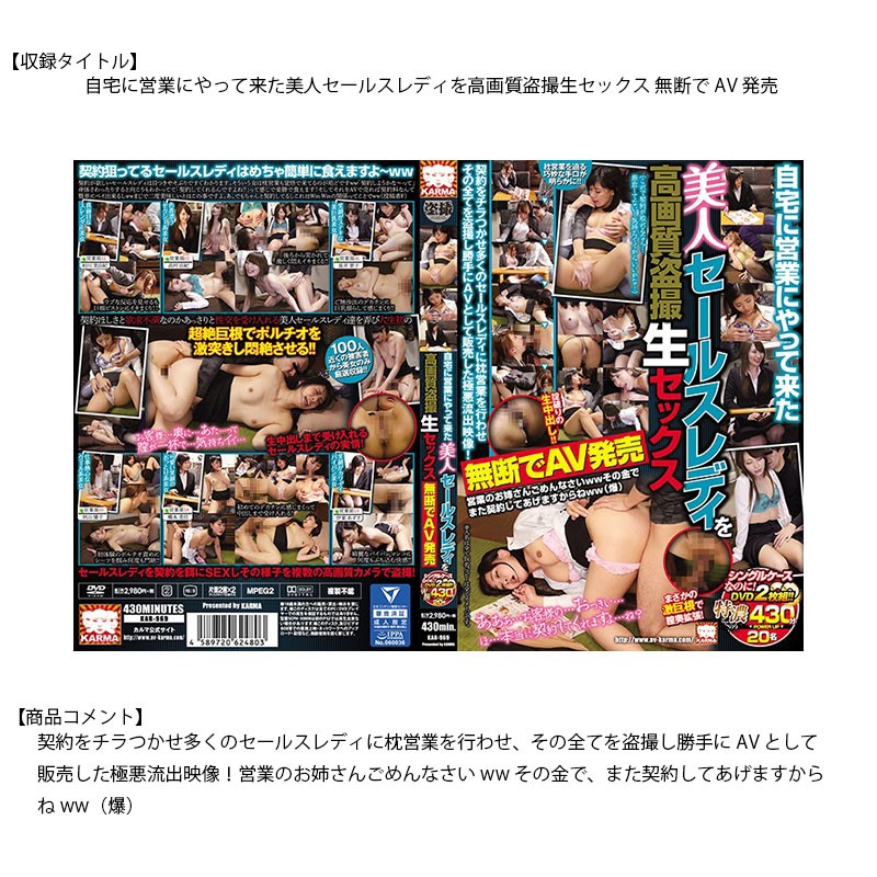 KRBV-999 パート 8 - 2116 分