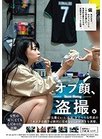 (krhk00013)[KRHK-013]臉關閉，偷拍。 AV女演員"蒙面"的女人的"臉"在鏡頭前絕對沒有顯示。" 第3卷 下載