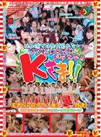 (krmv202)[KRMV-202]Featuring K - An Adult Variety Show You