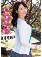 (ksbj00020)[KSBJ-020]兄貴の嫁 城崎桐子 ダウンロード