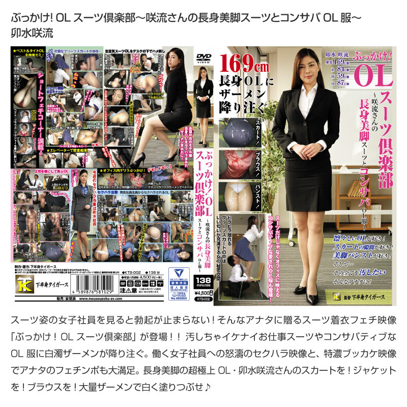 KTFB-001 Bagian 7 - 900 minit