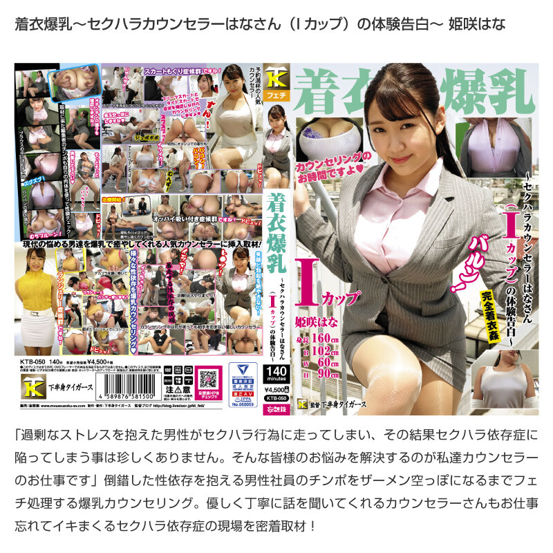 KTFB-002 第 15 部分 - 2018 分钟