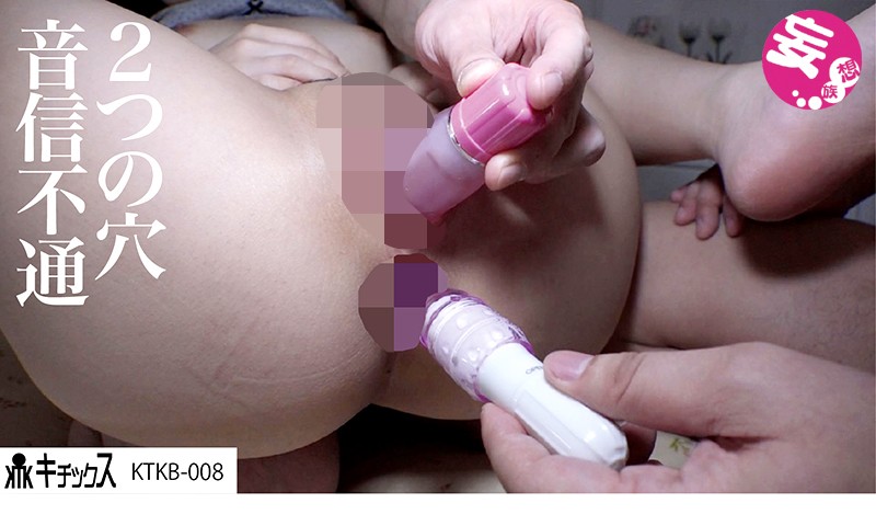 KTKB-008 Part 8 - 114 minutes