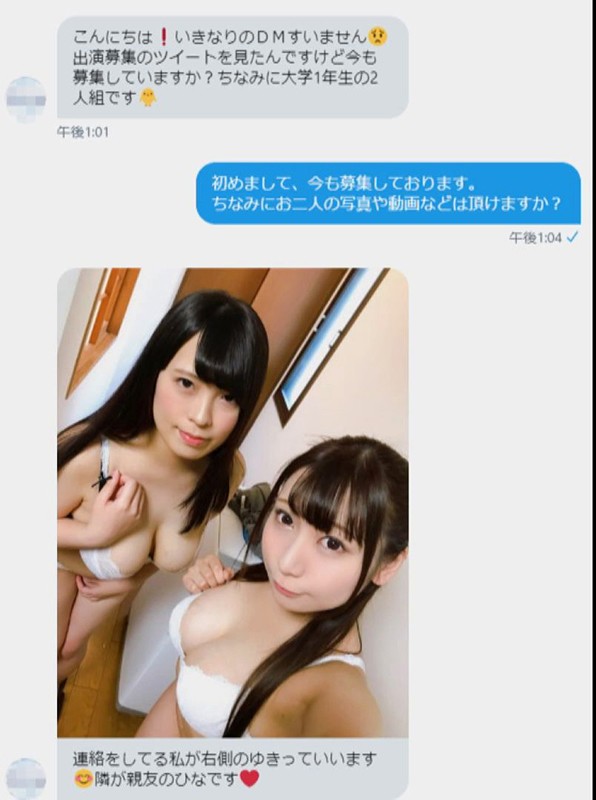 KTKC-095 第 1 部分 - 30 分钟