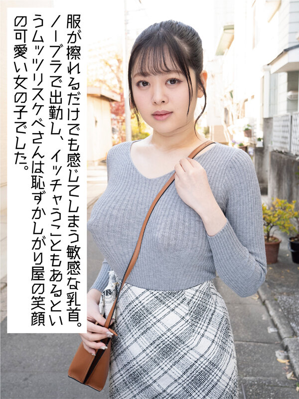 KTKC-196 パート 1 - 30 分