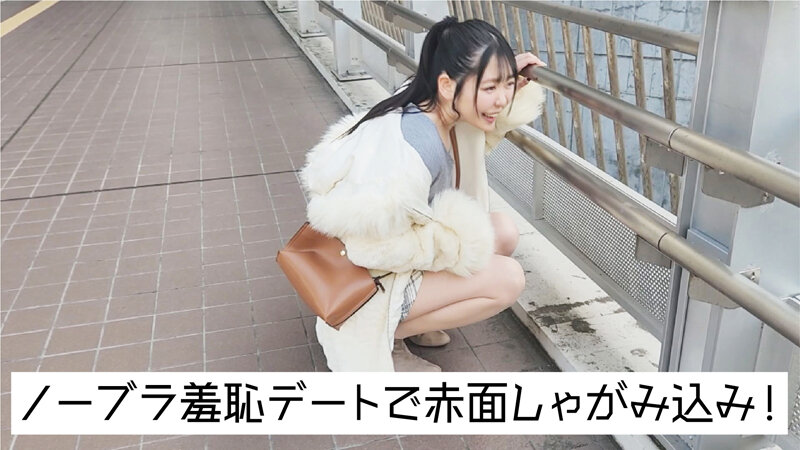 KTKC-196 パート 8 - 79 分