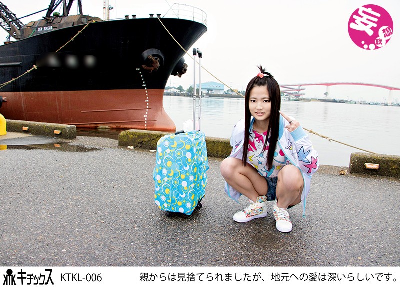 KTKL-006 パート 1 - 30 分