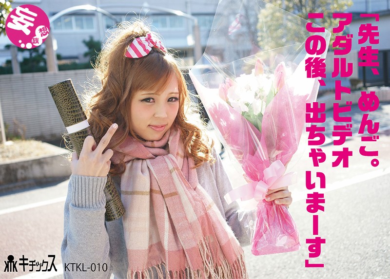 KTKL-010 第 2 部分 - 42 分钟