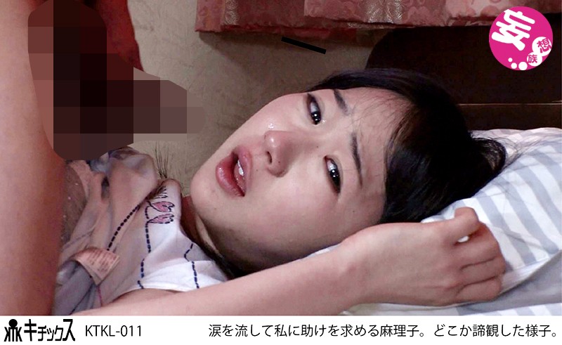 KTKL-011 Bagian 2 - 42 minit