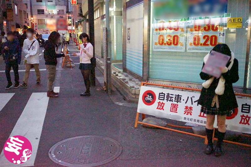 KTKL-027 第 3 部分 - 54 分钟